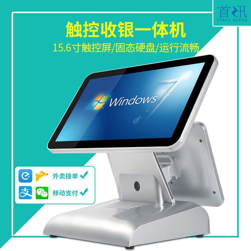收银台收银设备与结算设备全面解析 从硬件构成到选型指南